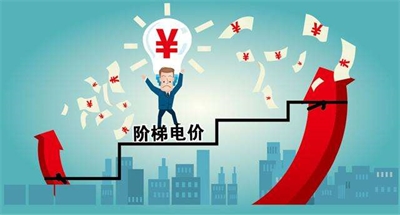 基本電費，可按變壓器容量來選擇？